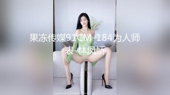 高价收费房骚气冲天的少妇主播，穿着珍珠内裤直播啪啪啪