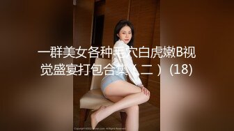 FSOG-021.粉色情人.婚纱换装大作战.扣扣传媒x91Fans