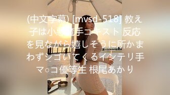 一本道 031821_001 おもてなし ～男を狂わす愛くるしい女たち～美波ゆさ 豊田ゆう 橘小春 藤沢えみり