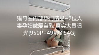 哺乳期漂亮小姐姐2，大奶乳汁喷射，一直流出乳汁，要拿纸垫着，扒开内裤揉骚穴