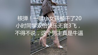  新片速递探花志平哥 约操刚工作不久的小妹，全程高度配合，操的她一脸痛苦