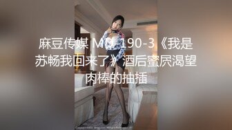 【新片速遞】 巨乳小少妇 爸爸快干我 我想高潮啊啊好受快点操我不要停 身材超丰满 乳交吃鸡 被小哥无套狂怼骚叫不停射了满满一肚皮