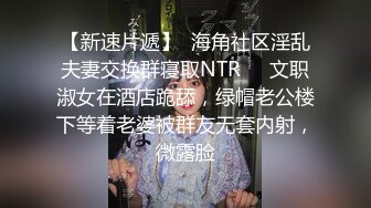 STP28711 全裸盛宴 极品束缚凌辱调教志愿▌金玲▌捆绑玩弄嫩穴爆浆 极致快感冲击 强制高潮无力虚脱