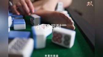 爆机少女喵小吉 永劫无间 胡桃