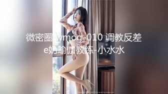 烏托邦 WTB007 探索全新敏感帶 色女速成計畫 華人第壹 素人妄想映像系列 林思妤