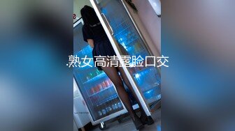 推特女菩萨极品美腿绿帽人妻「吉人FQ」付费资源 户外露出、绿帽献妻、多人淫趴、调教男奴、硬控止寸…【第一弹】 (2)