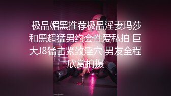 抖音反差熟女郝主管 身材超性感的人妻少妇 上班期间办公司直播 展示黑丝美腿高跟鞋 视频遭流出