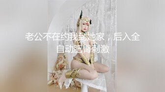 中年美少妇男人不在家自己直播赚点小钱，黑丝情趣衣，道具，大黑牛自慰，骚的很