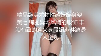 羞涩的含着大肉棒求着被狠狠操(此女可约，免费约炮：466r.top