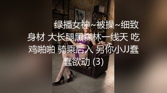 【无码】在父母花店工作的18岁美少女