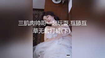 【猎艳计划】推特网红尤物「HKsweetbaby」被下春药后的美女总裁的性感肉体爆欲精油酥乳蜜穴肉棒狂草内射中出