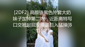 【亲嫂子，原味晓晓夏】 穿各种丝袜 炮机自慰足交口交 各种体位啪啪短视频合集【237v】 (151)