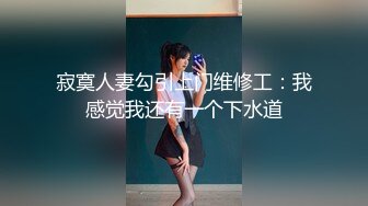 最新十一月骚气蓬勃可爱网红美少女▌桃桃谷 ▌情趣装天台露出自慰 好想要大肉棒使劲干我 急促呻吟潮吹喷尿