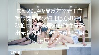 【新片速遞】  ♓极品稀缺♓百合预警♓大一学妹S和『男朋友』T的恋爱日常+舌吻+做爱 各种姿势 非常会玩 光声就可射 高清1080P原版