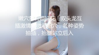 僕のヤバい、オナホール美少女！ 門外不出だった中出し映像「これで妊娠しちゃった？」