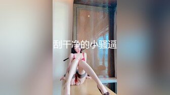 推油女子养生会所真实服务让你大饱眼福