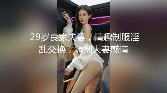 【AI换脸视频】杨幂 人妻诱惑出轨