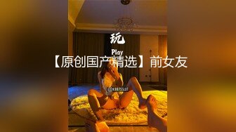 禁欲小屋EP2節目篇被瑜伽弄到高潮難耐-潘雨曦 陸思涵 艾秋