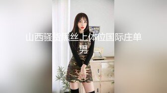 商场女厕全景偷拍青春靓丽小妹+时髦少妇漂亮的肥鲍