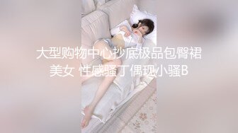 小少妇回来啦