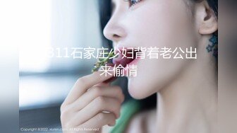 【OF付费订阅不断更新】知名华人留学生网黄「Spicy Gum」「刘玥」和金发闺蜜3P胖白老外 刘玥颜面骑乘