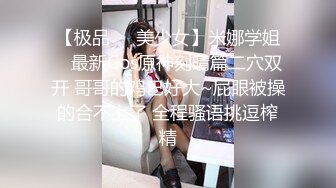 乳・腰・尻全都是S级！三美一体完美身体浓烈SEX－绫濑心