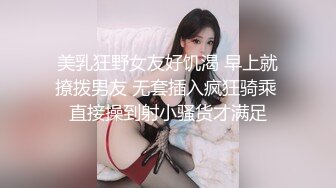 4/1最新 超丰满美女露脸自慰巨乳大奶道具自慰特写超粉嫩阴户VIP1196