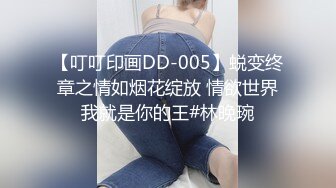 闷骚女神【芝士酱香饼】长腿黑丝高跟~荷尔蒙直升~爽到爆炸【22V】 (7)