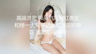 【新片速遞】  D罩杯极品美乳！短发气质美女！难得大尺度女同大战，穿戴假屌操逼，骑乘位大奶晃动，美臀狠狠操[1.48G/MP4/02:11:19]