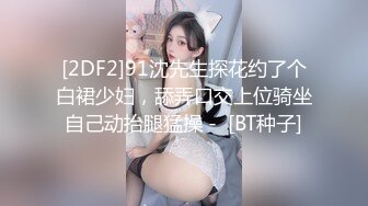 【新速片遞】 ♈性感小骚货♈淫乳女神〖下面有根棒棒糖〗淫荡黑丝包臀裙OL女同事被操到腿软，极品白皙性感蜂腰蜜桃臀长腿女神