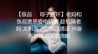 中年露臉騷婦飢渴如虎，各種姿勢舔雞巴深喉發騷，淫聲浪語不斷 多體位爆操菊花都被干最後直接口暴特寫