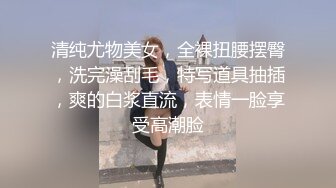 ⚫️⚫️主打真实无滤镜，抖音福利，前凸后翘良家大学妹妹【小紫】跑车高价定制，手抠木头椅子紫薇，特写私处