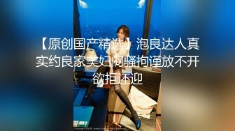 〖楚楚动人❤️花季少女〗今天体会一下 拥有模特学姐的快乐 大长腿 骨感美 叫起来还是个小夹子，外表纯洁可爱 美乳翘臀淫语