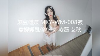 XKXB-8028_奥特曼VS哥斯拉杏吧-孙欣欣