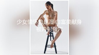 细腰蜜桃臀新人美女！苗条身材纤细美腿！闺蜜帮忙揉搓骚穴