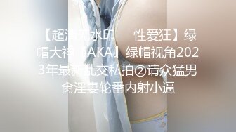 【极品迷玩❤️暗黑王子新作】尾随极品豪乳白领美女 捡到宝了各种疯狂癫狂操 内射流精好几次 高清1080P原版无水印