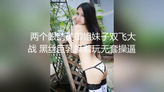 【精品推荐】废物男友找兄弟爆草女友！