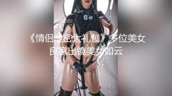 最美糖心UP主极品女神『小阿俏』COS性爱私拍流出 幻身性爱女蜘蛛侠 想见识一下蜘蛛的风情吗