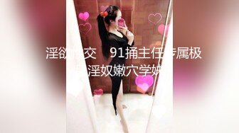  漂亮黑丝熟女人妻 喜欢上位坐在小伙身上左摇右摆慢慢磨豆腐 稀毛鲍鱼粉嫩