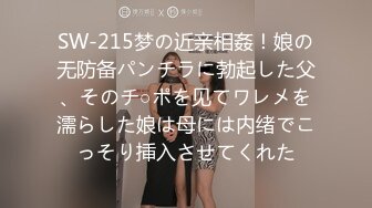 【国产乱伦】女婿婚房诱操丈母娘，女儿做梦都想不到能被自己亲妈带绿帽，附聊天记录