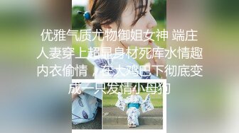 顶级炸裂高能预警！比女人还女人高颜值纹身极品T娘【李鑫柔】私拍，能攻能守能足能口技术一流直男最爱 (21)