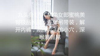 八哥探花3000块说服养生馆老板娘让来月经的女儿一块母女淫乱3P