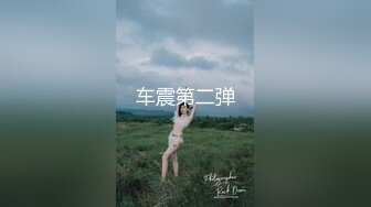 淫荡大奶人妻的媚狐诱惑（完整版简界）