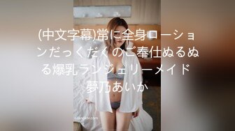 【极品爆乳??一字马女神】推特萝莉女神『阿西32D』最新私拍流出 童颜巨乳 各式COS动漫女神 粉嫩热穴 高清720P版