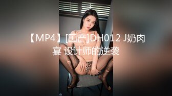 MD-0245暴乳女记者-林襄