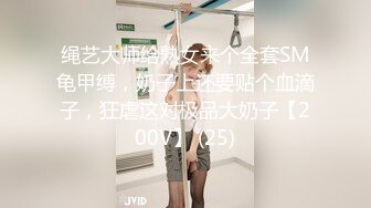 高梨遥香.私人玩物.第一集.傲娇御姐吸精女神.91制片厂