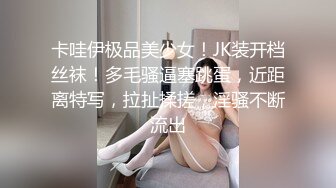 MFK-0074被舌头玩晕的邻家女