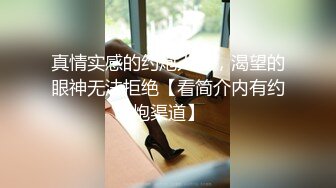 瘦子探花网约兼职18岁白虎粉逼小萝莉学生妹被操得欲仙欲死