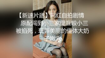 极品娇小淫妻被绿帽老公献祭黑屌猛男性爱甄选 各种姿势猛操 老公乱入3P  (1)