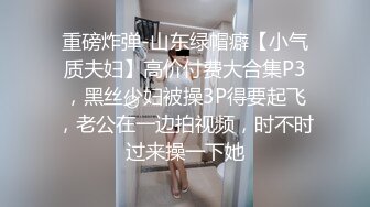 《监控破解》肥猪哥带着娇小女友情趣酒店开房洗鸳鸯浴啪啪啪